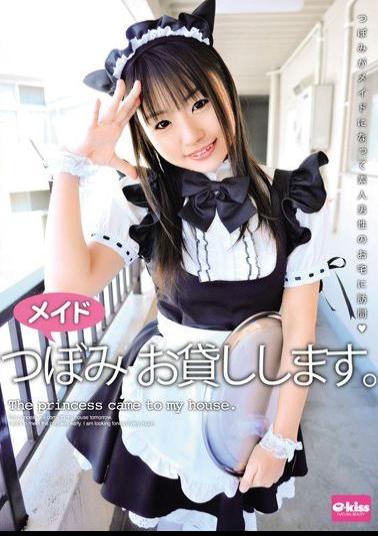 Mosaic EKDV-174 The Maid Lend You Bud.