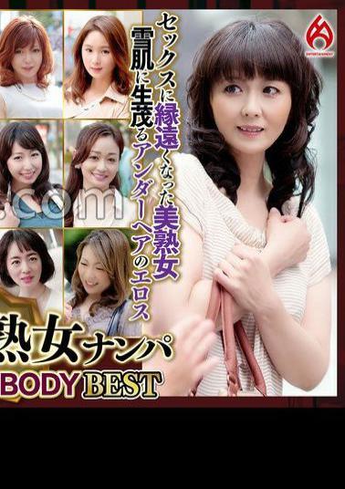 016DHT-1156 極美味熟女ナンパ 肉汁溢れる完熟BODY Best17 7名