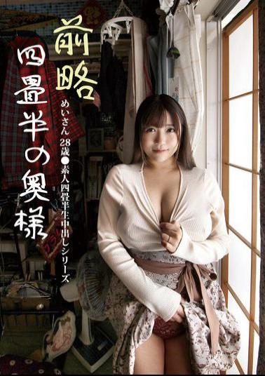 SY-212 Dear Four-and-a-half-tatami-mat Wife Mei-san 28 Years Old Amateur Four-and-a-half-tatami-mat Raw Creampie Series Hojo Mei