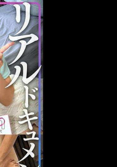 INSTV-616 Real Documents AV Actress Ayane Haruna AV Retired Treasured Tape