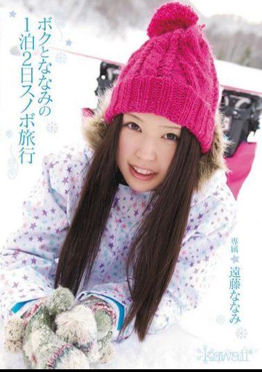 English Sub KAWD-363 Endo Nanami Snowboarding Trip Two Days And One Night Me And Nami