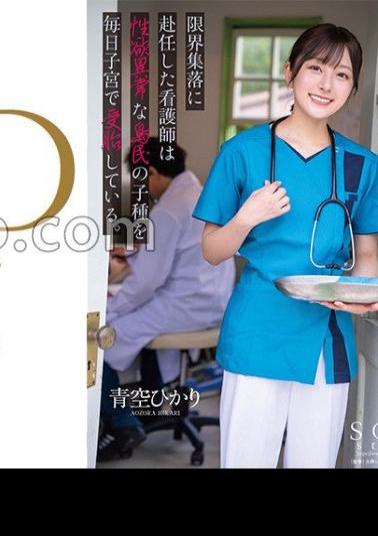 Mosaic START-258 Nurse, Who Has Been Assigned To A Margin Settlement, Conveys The Child's Species Of Abnormal Libido In The Uterus Every Day.Blue Sky Hikari