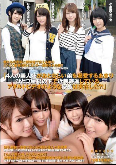 DISM-029 Family, Such As The Adult Video You Have Close Relatives Adultery In Much Under One Roof That Four Of Beauty Sister To Doting Meek Brother Was Real?!