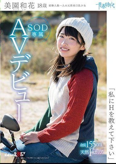 Mosaic SDAB-054 Please Tell Me H Miyuko Waka 18 Years Old SOD Exclusive AV Debut