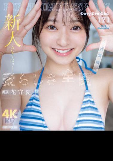 IPZZ-495 Newcomer AV Debut FIRST IMPRESSION 171 Full Of Loveliness Natsuho Hanamori (Blu-ray Disc)