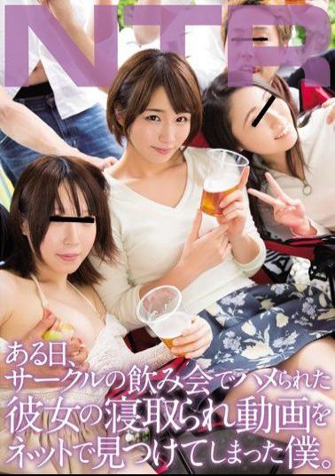 Mosaic MIAE-011 One Day, I You've Found Her Netora Been Moving Was Saddle On The Net In The Drinking Session Of The Circle.