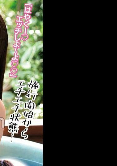 ORECS-268 Serious Sex And Creampie Hot Spring Trip Yuzumomo