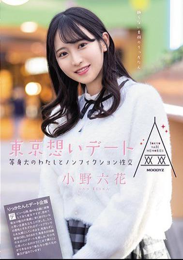 Mosaic MIDE-882 Tokyo Thought Date Life-size Me And Nonfiction Sexual Intercourse Rikka Ono