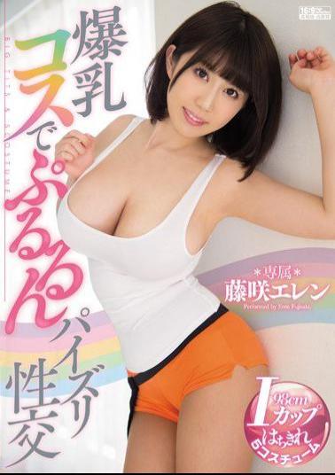 Mosaic PPPD-542 Fucking Fuck Fujisaki Ellen Pururun In Huge Cost