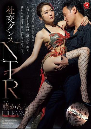 Mosaic JUR-198 Ballroom Dance NTR. Sinking Fingertips, Intertwined Bodies. All I Could Do Was Watch My Wife Dancing Passionately With A Stranger. Kanna Fuji