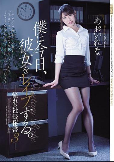 Mosaic SHKD-852 I Rape Her Today. President Secretary Of Longing 3 Rena