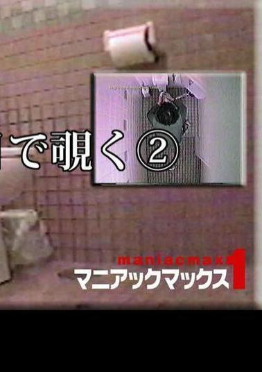 English sub FC2PPV-4604484 Amateur - Peeking with Your Eyes? 