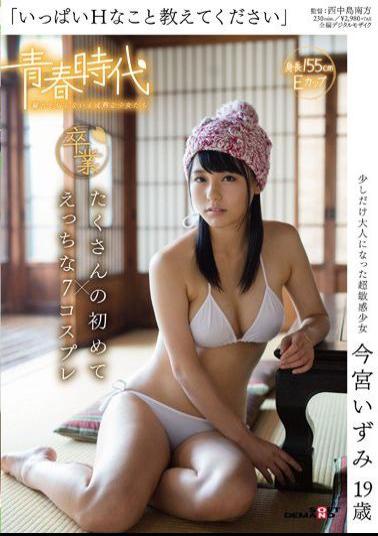 SDAB-326 Tell Me A Lot Of Sexy Things Izumi Imamiya 19 Years Old A Lot Of First Time × Naughty 7 Cosplay 
