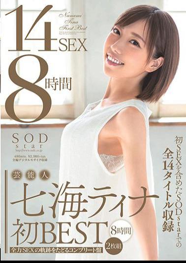 START-272 Celebrity Tina Nanami First BEST 14 SEX 8 Hours Jav Streaming Celebrity Tina Nanami First BEST 14 SEX 8 Hours 