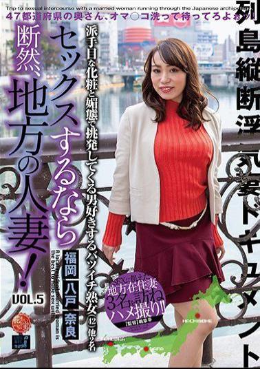 English sub LCW-045 If You Want To Have Sex, Definitely Go With A Local Married Woman!