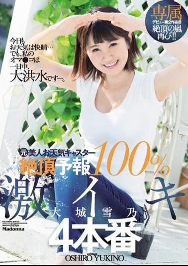 Mosaic JUL-024 Exclusive Former Beauty Weather Caster Climax Forecast 100% Intense Iki 4 Production Yukino Oshiro