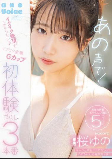 MIDA-055 With That Voice! I Can't Stop Climaxing Convulsing G-cup First Experience 3 Times Sakura Yuno