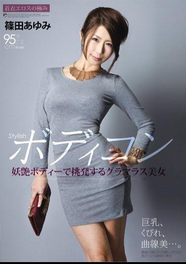 English Sub ATFB-327 Glamorous Beauty Ayumi Shinoda To Provocation By Stylish Body Conscious Bewitching Body