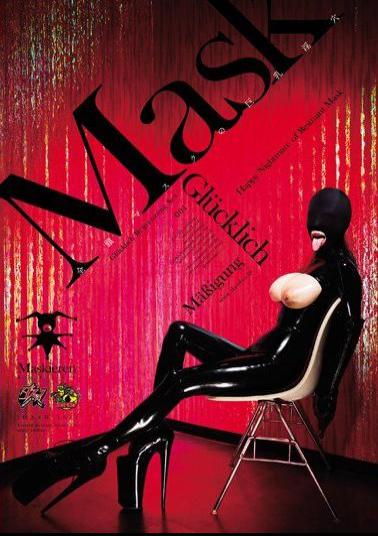 Mosaic DASD-363 Happy Nightmare Of Restraint Mask