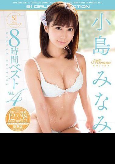 OFJE-145 Kojima Minami S1 8 Hour Best Vol.4 (Blu-ray Disc)