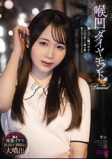 English Sub MISM-249 Laryngeal Diamond Mai