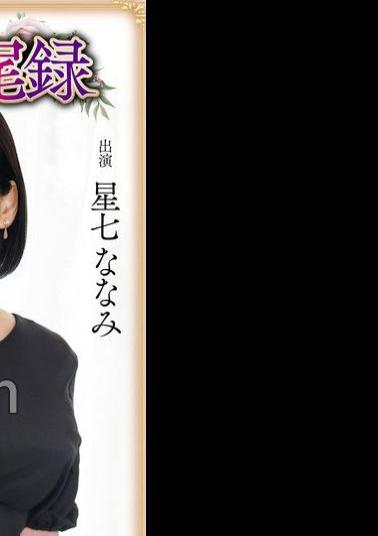 HNTRS-003 Big Tits Wife Unfaithful Sex Record: A Suspicious Daddy Orgy, Live Action Version, Hoshina Nanami