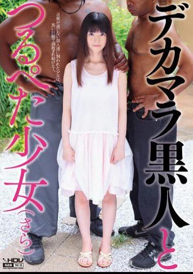 English Sub WANZ-118 Vine Peta Girl And Sarah Dick Black