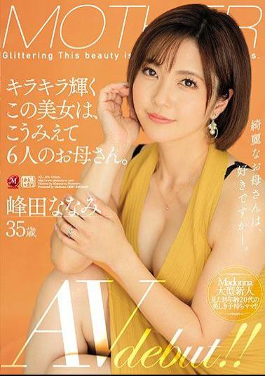 Mosaic JUL-328 This Shining Beauty Is A Mother Of Six. Nanami Mineda 35 Years Old AV Debut!