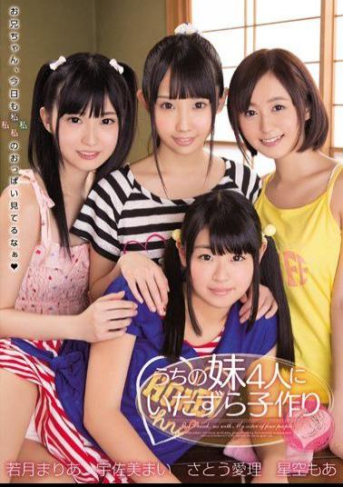 English Sub ZUKO-087 Of Making Sister Four To Mischief Child