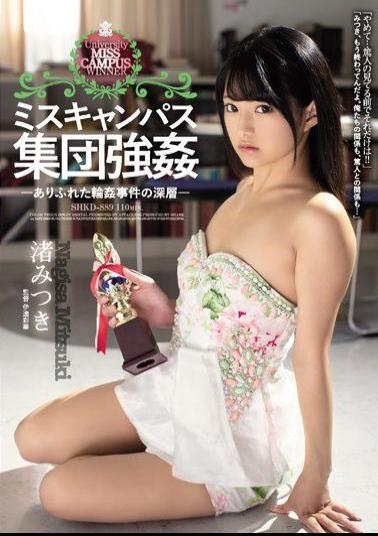 Mosaic SHKD-889 Miss Campus Group Strong Common Wheel Deep In The Case