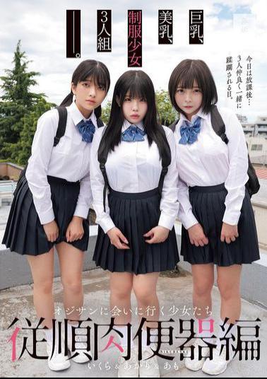 Mosaic MUKD-523 Big Breasts, Beautiful Breasts, Three Girls In Uniforms - Girls Who Go To Meet An Old Man, Obedient Meat Toilet Edition, Akari & Amo & Ikura