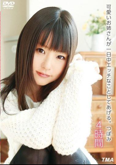 Mosaic T28-301 I'll Give You That Cute Sister Is Horny All Day.Bud