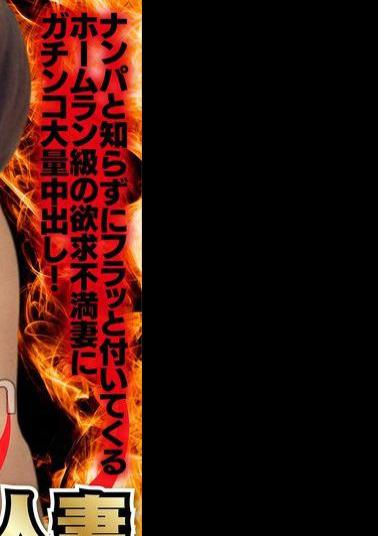 English sub BRV-090 Married Woman Serious Pick-up Club!