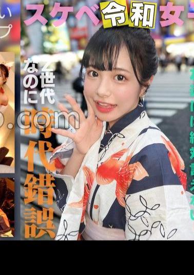 Mosaic HMRK-034 100% Real Love Con Cafe Girl A Beautiful Small Animal Girl With Her Slender Eyes And Slender Body Cuts An Old Man!