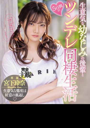 English Sub MIDV-284 5 Days Of Tsundere Cohabitation With A Cheeky Childhood Friend Rena Miyashita (Blu-ray Disc)