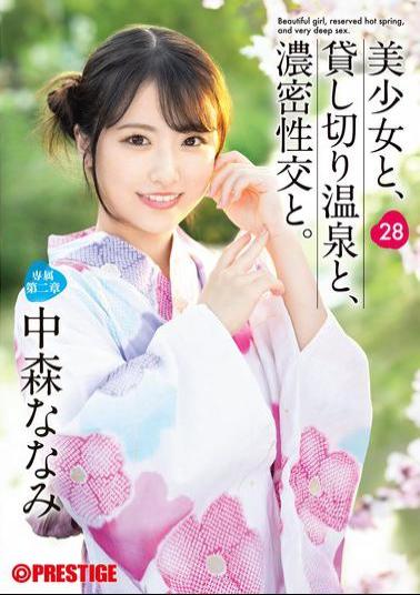 Mosaic ABF-202 A Beautiful Girl, A Private Hot Spring, And Intense Sex. 28 Nanami Nakamori