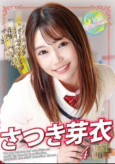 RVG-233 Satsuki Mei BEST