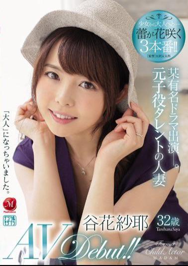 Mosaic JUL-073 某 Famous Drama Appearance-. Married Tanibana 32 Years Old AV Debut!
