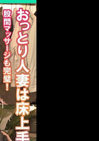 SMDY-121 An Gentle Married Woman Is Good On The Floor. The crotch massage is also perfect! 