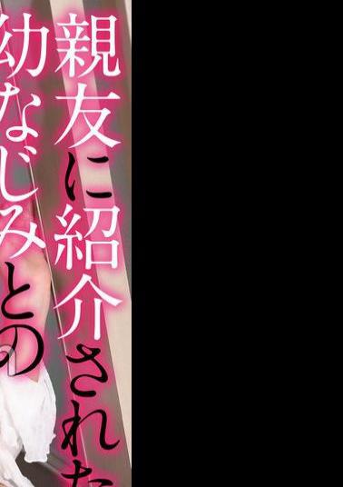 Mosaic CRNX-186 4K The First Day With A Childhood Friend Introduced To Her Best Friend Hinano Miki 