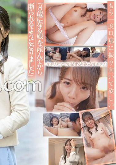 Mosaic SDNM-503 A Career Mom With A Smooth Sailing At Home And Work, Tokoha Haruka, 35 Years Old, AV DEBUT