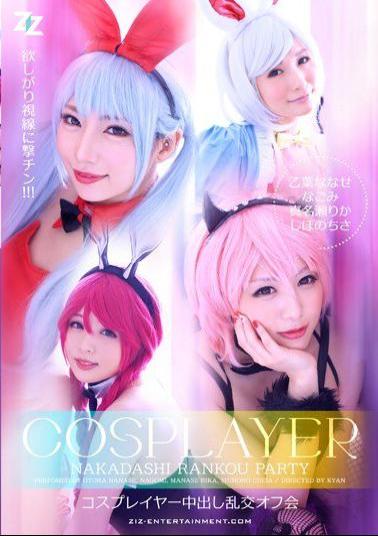 Mosaic ZIZG-033 Orgy Off Pies Cosplayers Board Otoha Nanase Nagomi Mana