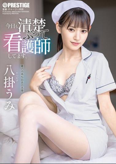 English Sub ABF-193 Today, I'm Working As A Nurse, Pretending To Be Pure.