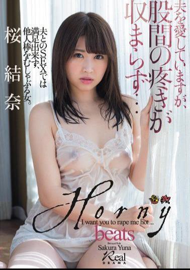 Mosaic DASD-420 I Love My Husband, But The Pain Of My Groin Can Not Be Accommodated And Sakura Kana