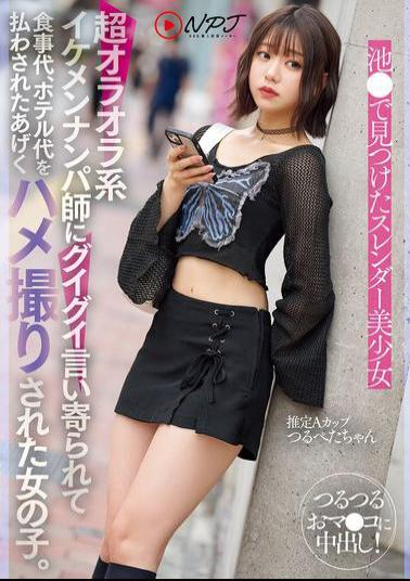 NPJS-141 Girl Is Aggressively Pursued By A Handsome, Aggressive Pickup Artist, Who Makes Her Pay For Her Meals And Hotel Bills, And Then Filmes Her Having Sex With Him.