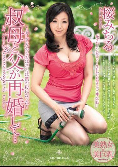 JUC-190 Aunt Sakura Michiru Michiru Is My Mother Became My Aunt And My Father Remarried And Then ...