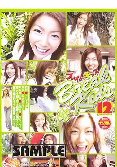 BKD-58 (A Pseudonym) Kyoka Izumi Kids Break 12
