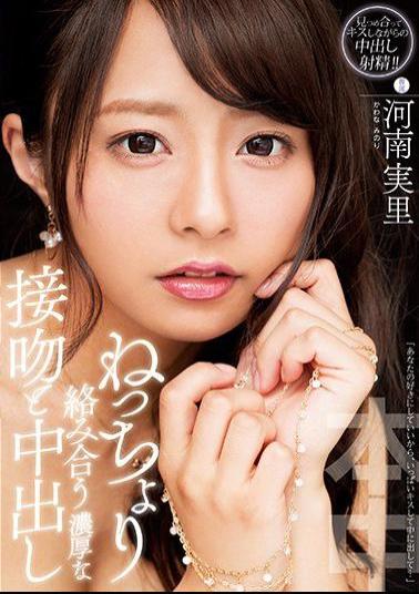 Mosaic HND-566 Rich Kissing And Enthusiastic Intertwining Cum Inside Casta Hanan