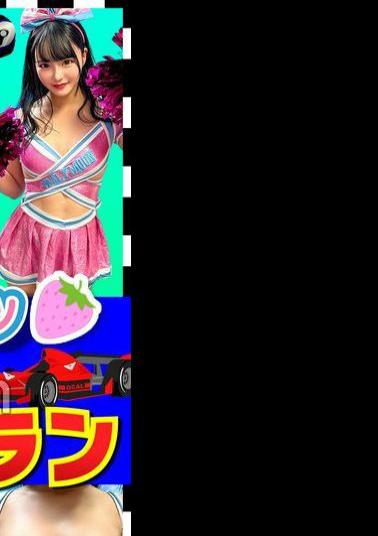 STVF-084 Amateur Panty Shot In Private Photo Session At Home Vol.84 Sexy Girls Coloring The Circuit! - Sonic erotic cosplay that nails the eyes of men with explosive cosplay! 