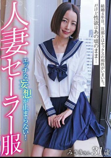 Mosaic GOOD-031 Married Woman In Sailor Uniform, Misaki-san, 31 Years Old, Kanna Misaki